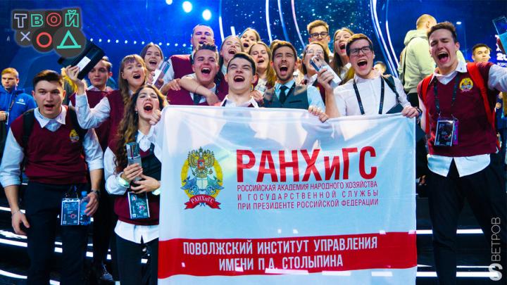 Саратовские студенты вошли в число победителей Всероссийского конкурса «Твой Ход» и получили по миллиону