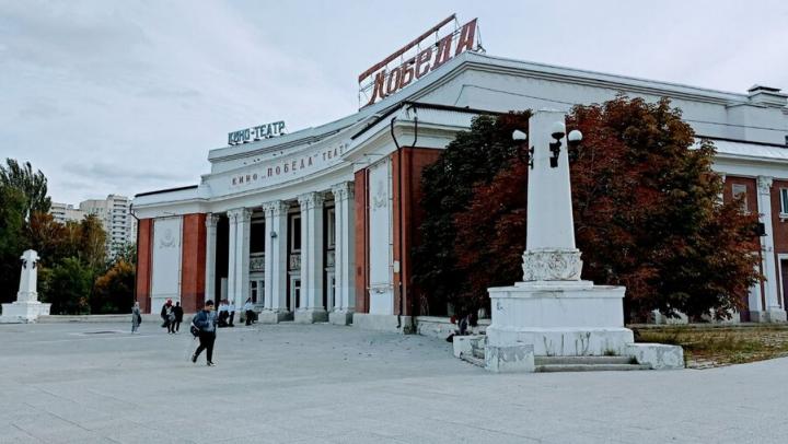 На обслуживание саратовского кинотеатра "Победа" за два года уйдет больше 5 миллионов