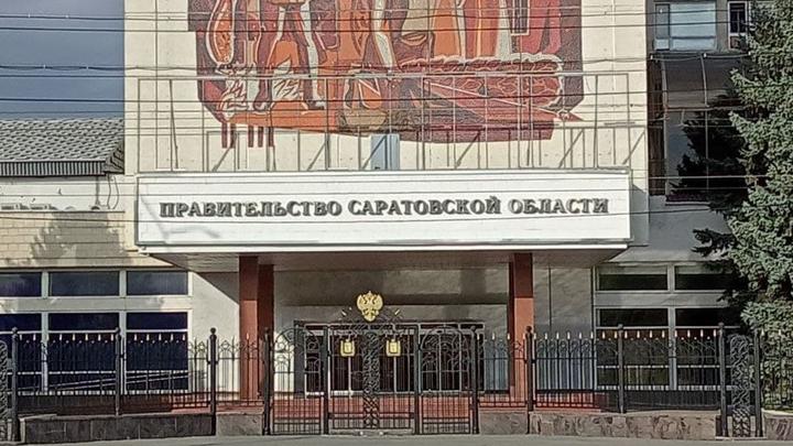 Минтруд закупает шесть автобусов саратовским многодетным семьям