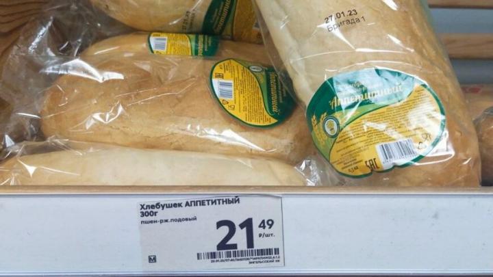 В Энгельсе продают хлеб из будущего 