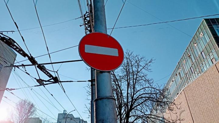На установку девяти дорожных знаков в Саратове потратят 1,6 миллиона рублей