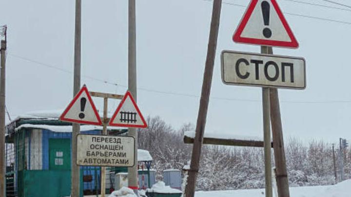 В Гагаринском районе временно закроют железнодорожный переезд