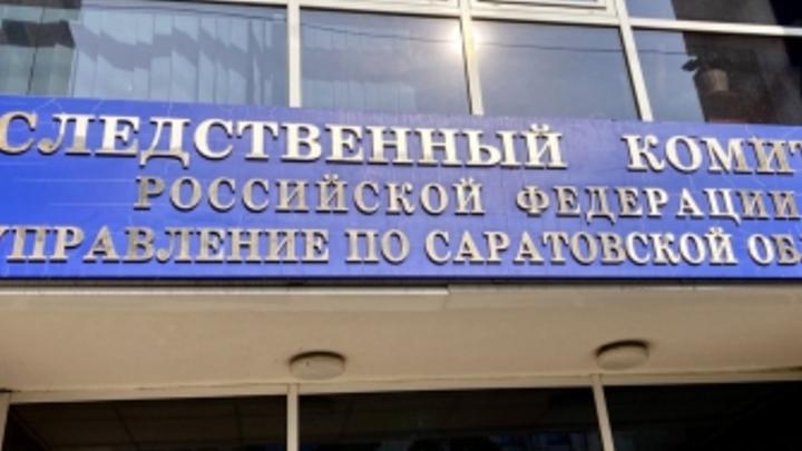 В Балакове сотрудники Ростехнадзора подозреваются в злоупотреблении полномочий