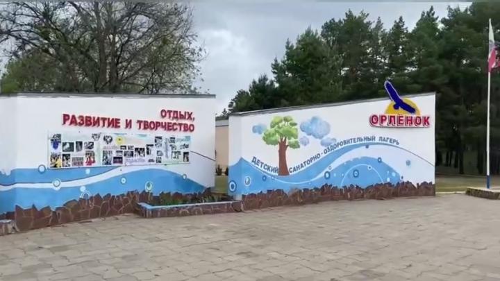В Саратовской области прошла "Весенняя школа" для юных учителей