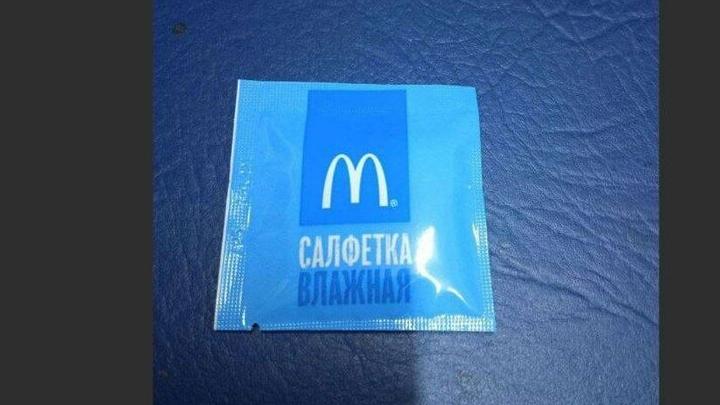 В Саратове продают салфетку из McDonald