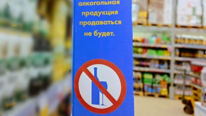 В день Последнего звонка в Саратове запретят продажу алкоголя
