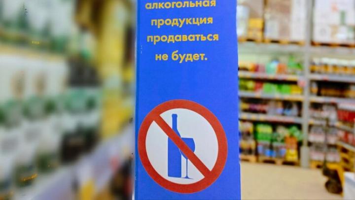 В День защиты детей в Саратове запретят продавать алкоголь