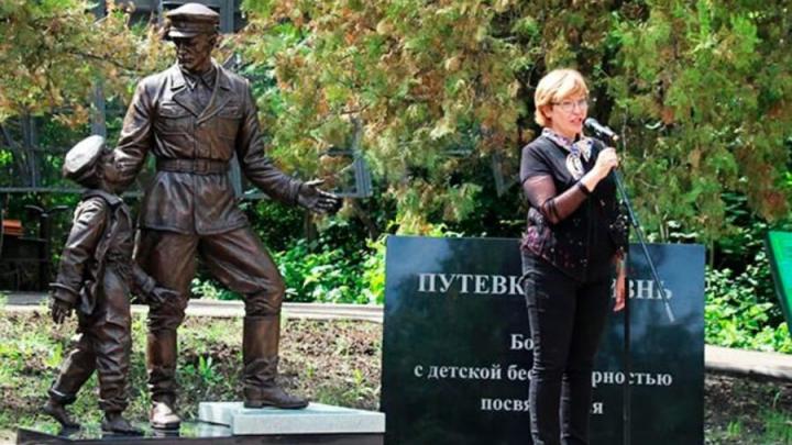 В парке Победы открыли монумент «Путевка в жизнь»