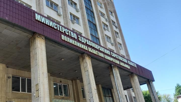 Елена Степченкова временно возглавит минздрав Саратовской области
