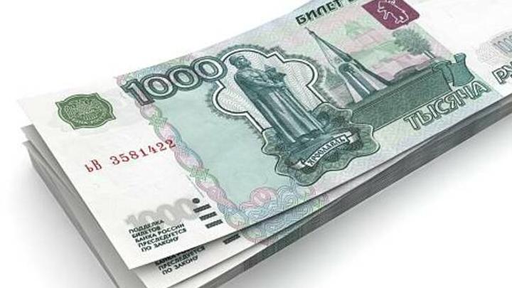 Житель Аткарска обманул банк во время оформления кредита