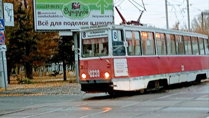 Еще два трамвайных маршрута в Саратове закрываются на реконструкцию