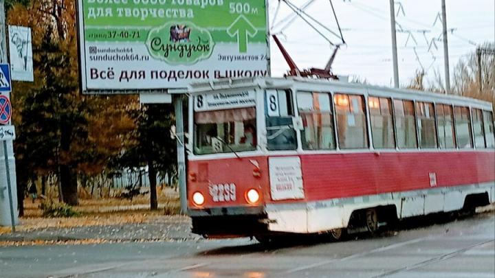 В субботу в Саратове прервется движение трамваев №8