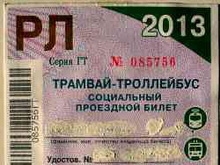 Виньков: СГЭТ недополучает 350 рублей за каждый льготный проездной