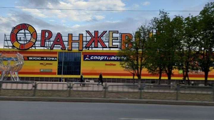В Саратове эвакуировали торговые центры «Оранжевый», «Сити Молл» и «Мир»