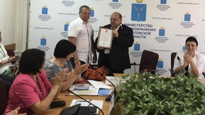 Президент России наградил главного врача саратовской больницы