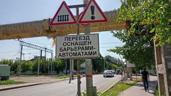 В Саратове на три дня закроют два переезда в Ленинском районе