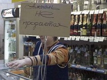 Владимир Пожаров выступает за госмонополию на алкоголь