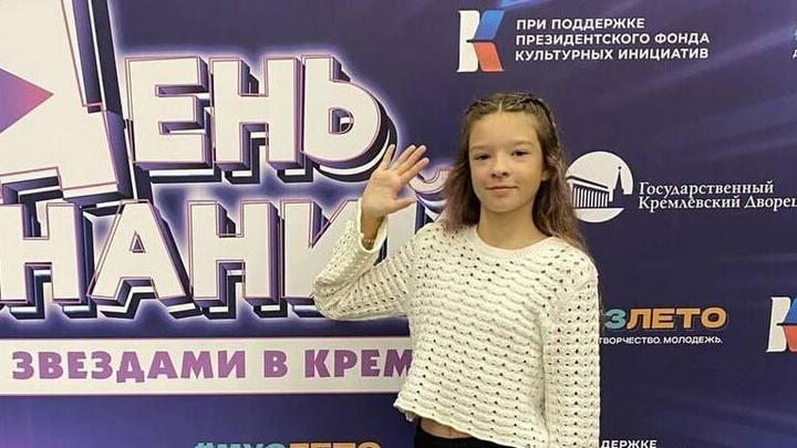 Саратовская школьница споет в Кремле на День знаний