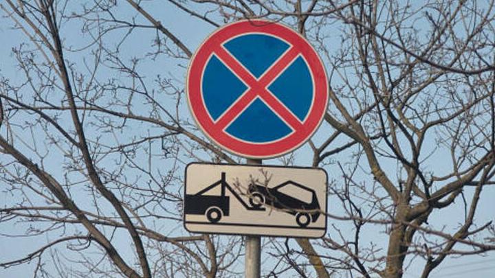 На Вольском тракте запретят парковку