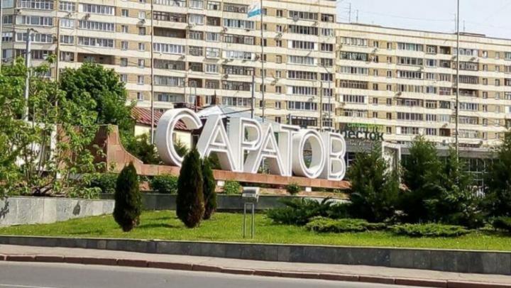 Стали известны 50 профессий, необходимых в Саратовской области
