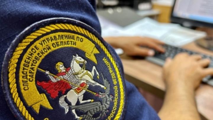 Саратовца оштрафовали на 2 млн рублей за получение закрытой информации от налоговиков