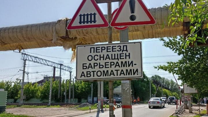 Три дня будут закрывать железнодорожный переезд в Ленинском районе Саратова