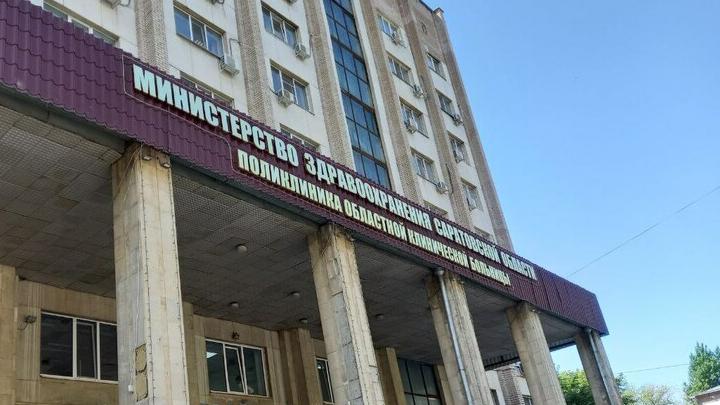 Минздрав Саратовской области занял первое место в рейтинге активности аккаунтов госвласти