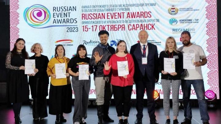    -      Russian Event Awards
