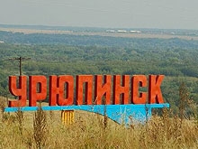 Балашовские предприятия ухудшают экологию Урюпинска