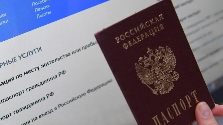 Саратовцы смогут проверить подлинность паспорта на госуслугах