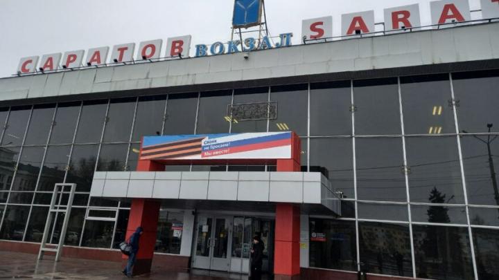 В Саратовской области временно сократятся маршруты пригородных поездов
