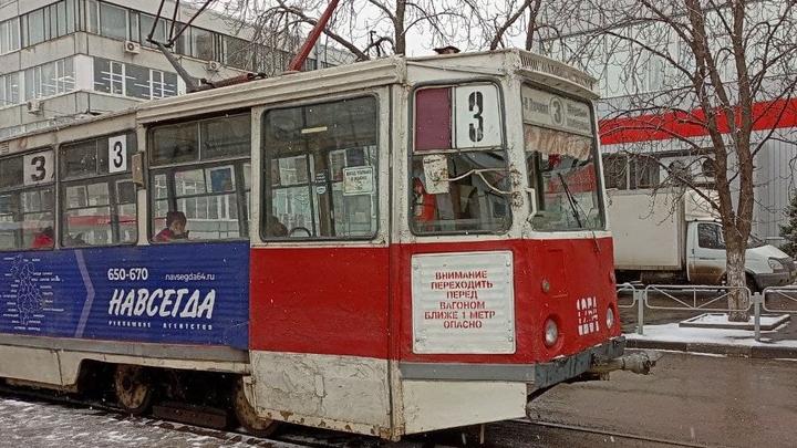 Саратовцев приглашают на трамвайную экскурсию