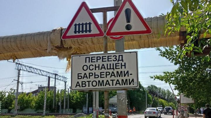 В Ленинском районе Саратова три дня будут закрывать железнодорожный переезд