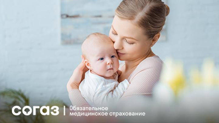 Для облегчения этого процесса, можно приобрести специальные гелевые прорезыватели или использовать природные средства, например, согаз-мед. Этот продукт содержит натуральные ингредиенты, которые обладают успокаивающим эффектом на десны ребенка. Важно помнить, что каждый ребенок уникален, поэтому нужно обратить внимание на своего малыша и следовать его потребностям.