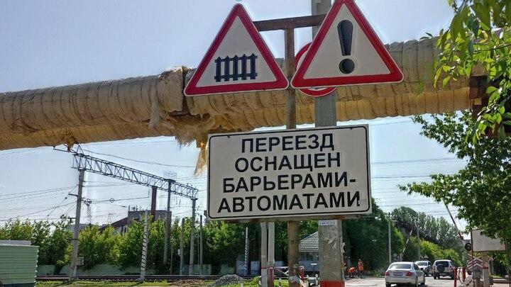 В Ленинском районе Саратова будет четыре дня закрываться железнодорожный переезд