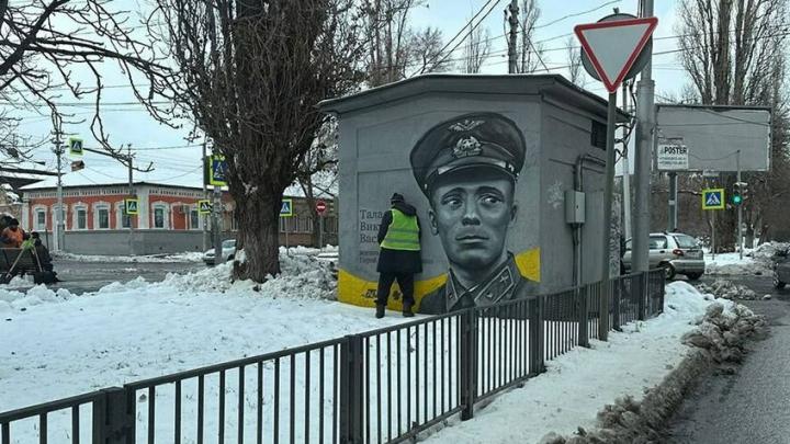 Рабочий осквернил мурал с портретом Героя в центре Саратова