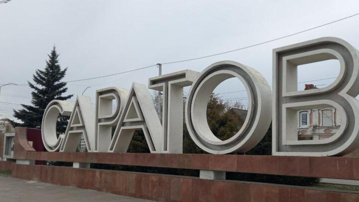 В Саратовской области расширяется перечень категорий многодетных семей