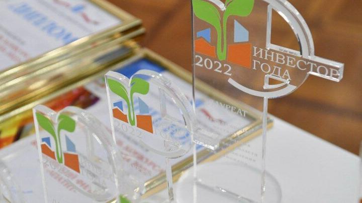 Предприятие из Балакова победило в конкурсе «Инвестор года»