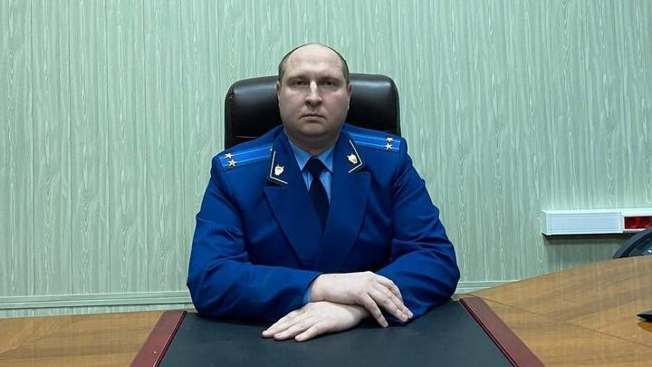 В Балашове назначен новый прокурор 