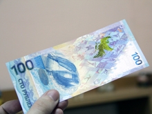 В Саратове появились "олимпийские" сторублевые банкноты