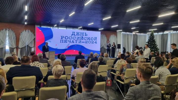 Саратовских журналистов поздравили с профессиональным праздником 