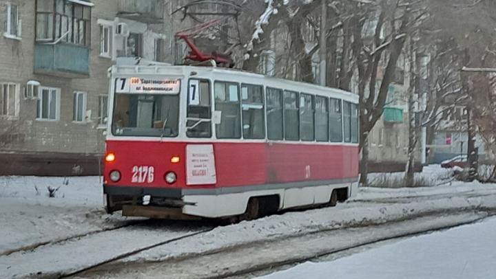 В Саратове закрываются трамвайные маршруты № 2 и № 7