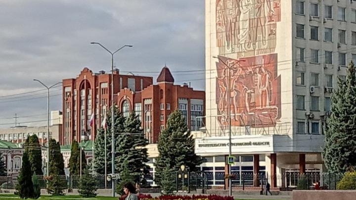 В Правительстве Саратовской области назначен новый зампред