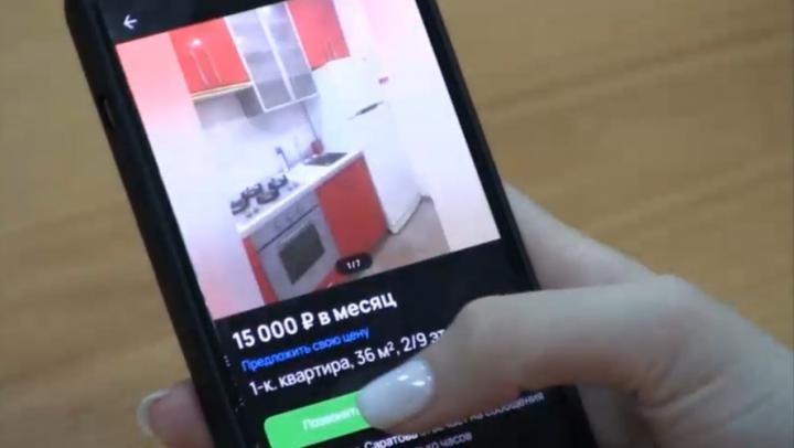 Саратовчанка сняла за 40 тысяч рублей несуществующую квартиру