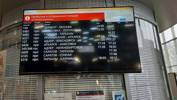 В Саратовской области временно изменится расписание пригородного поезда