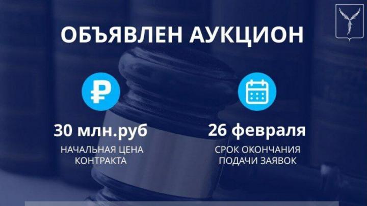 Мэрия Саратова ищет подрядчика на благоустройство сквера