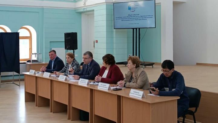 В Саратовской области сформирован новый состав Общественной палаты