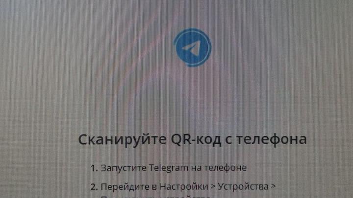 В Саратове произошел сбой в работе Telegram