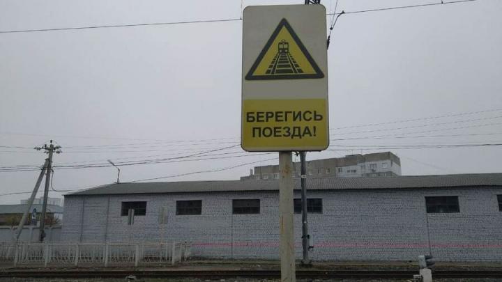 Легковушка столкнулась с поездом в Ивантеевском районе