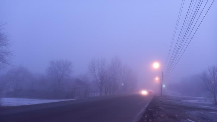 Саратов и Энгельс окутало туманом